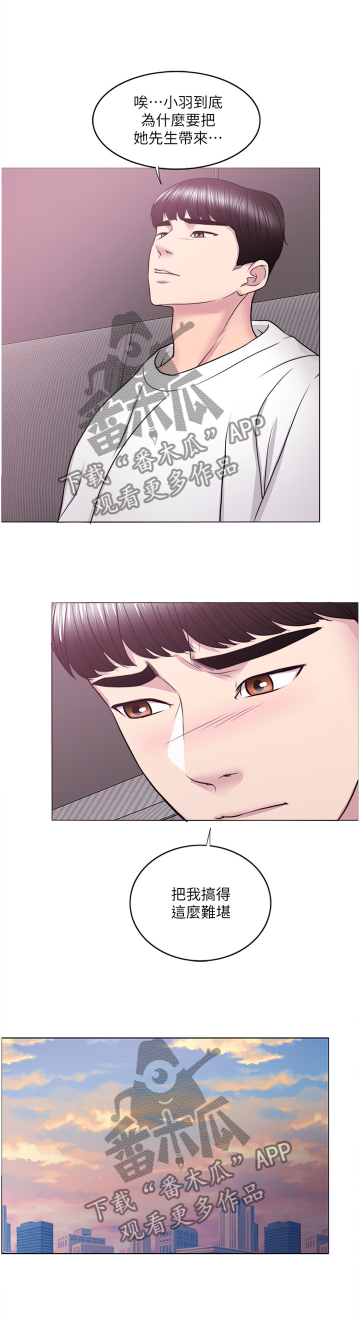 第70章：见面7