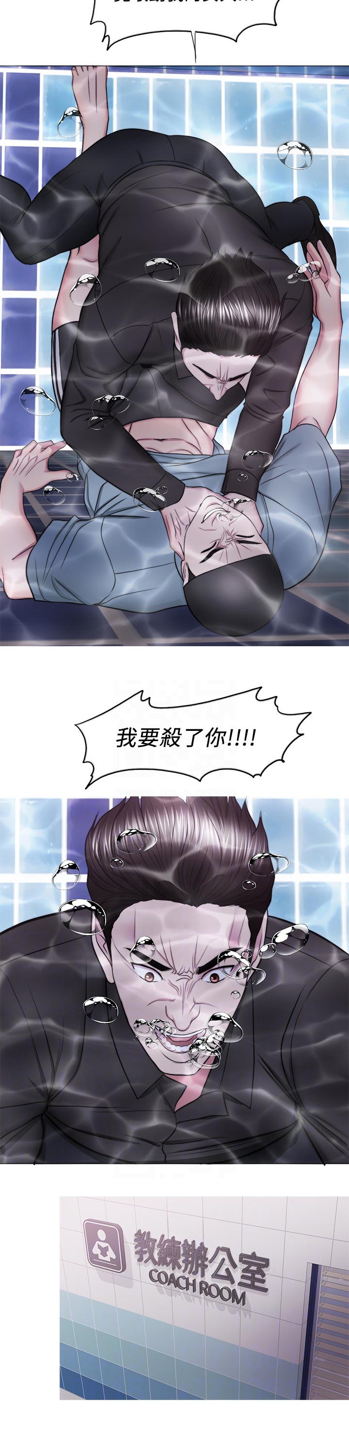 第94章：冲突3