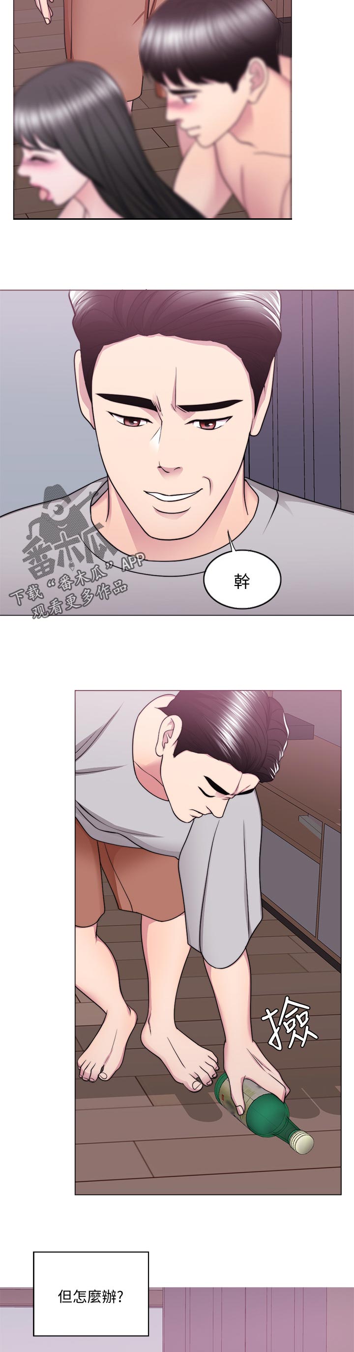 第107章：一文不值9