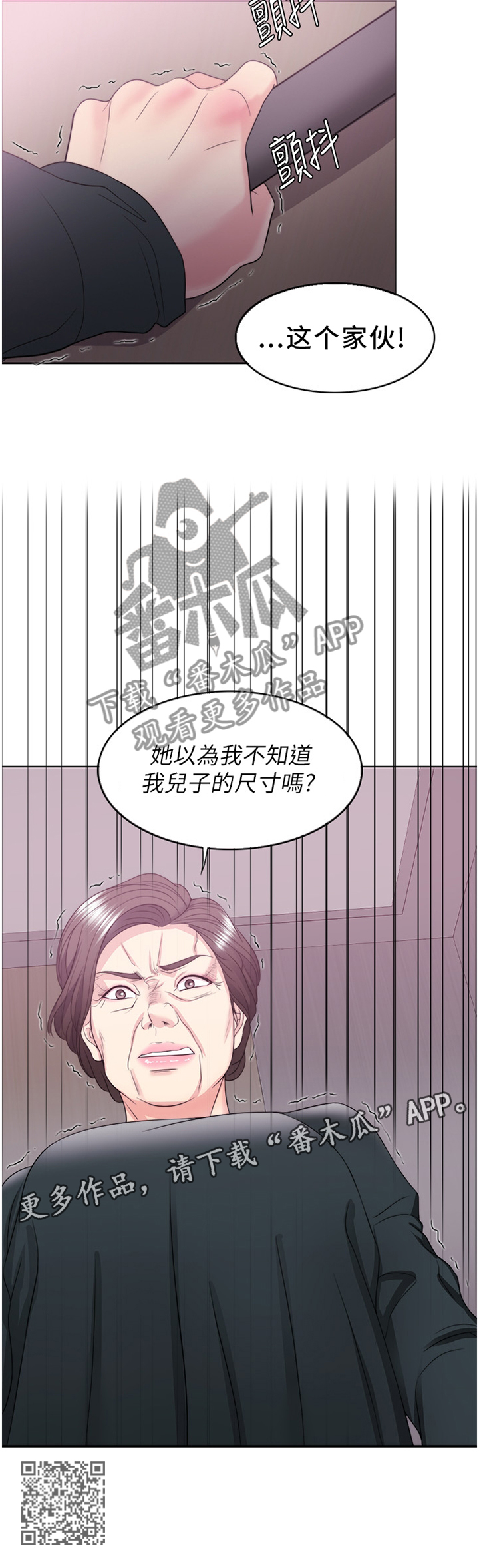 第48章：发现12