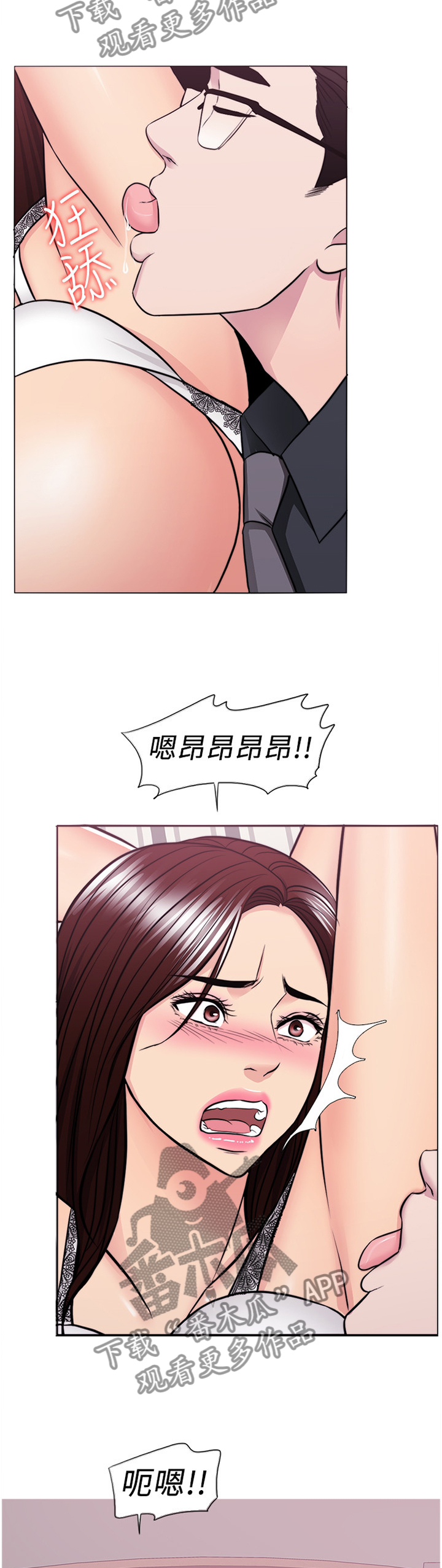 第86章：绝不住手9