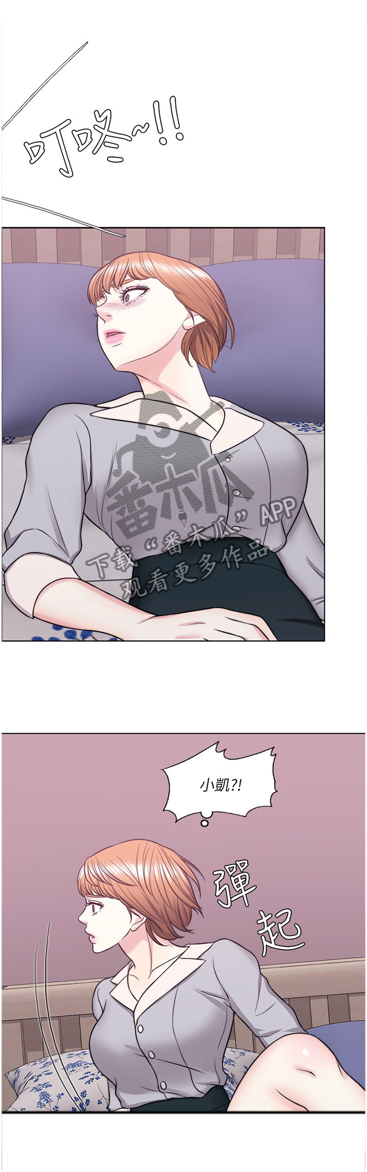 第57章：安慰0