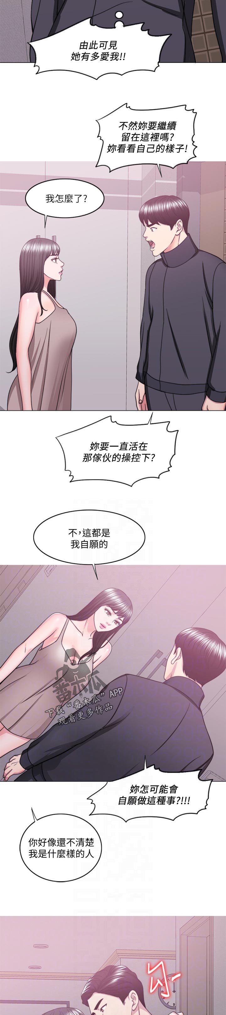 第102章：黯淡无光8