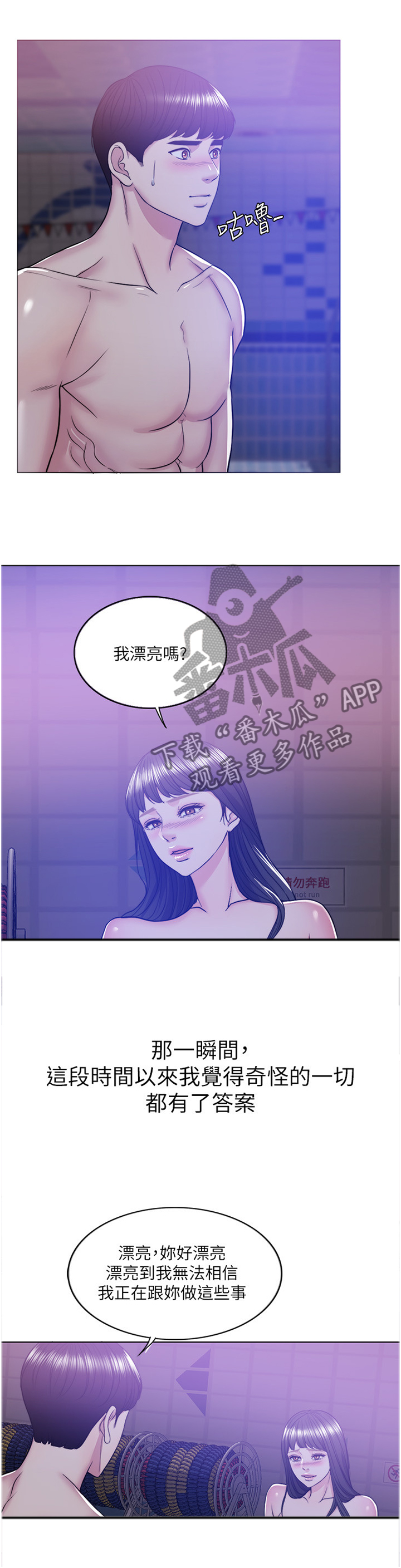 第23章：全心全意爱我!1