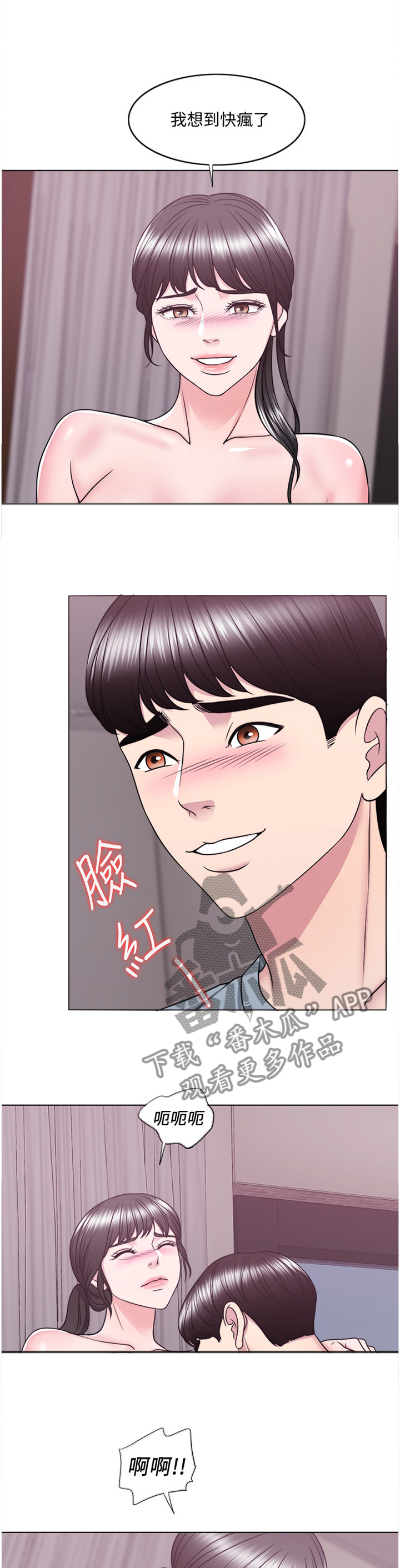 第69章：提议1