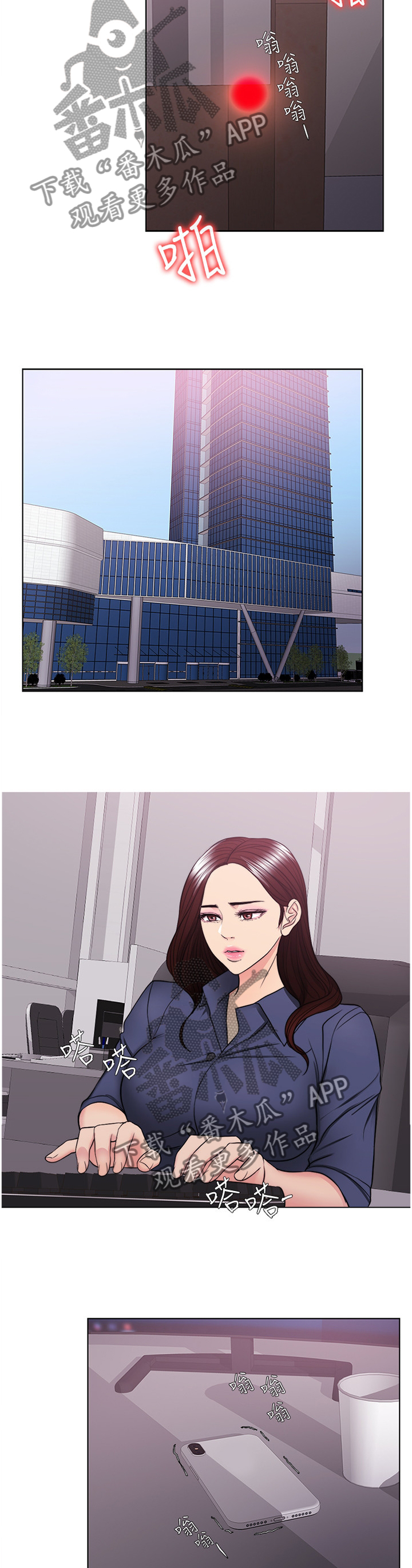 第93章：震撼7