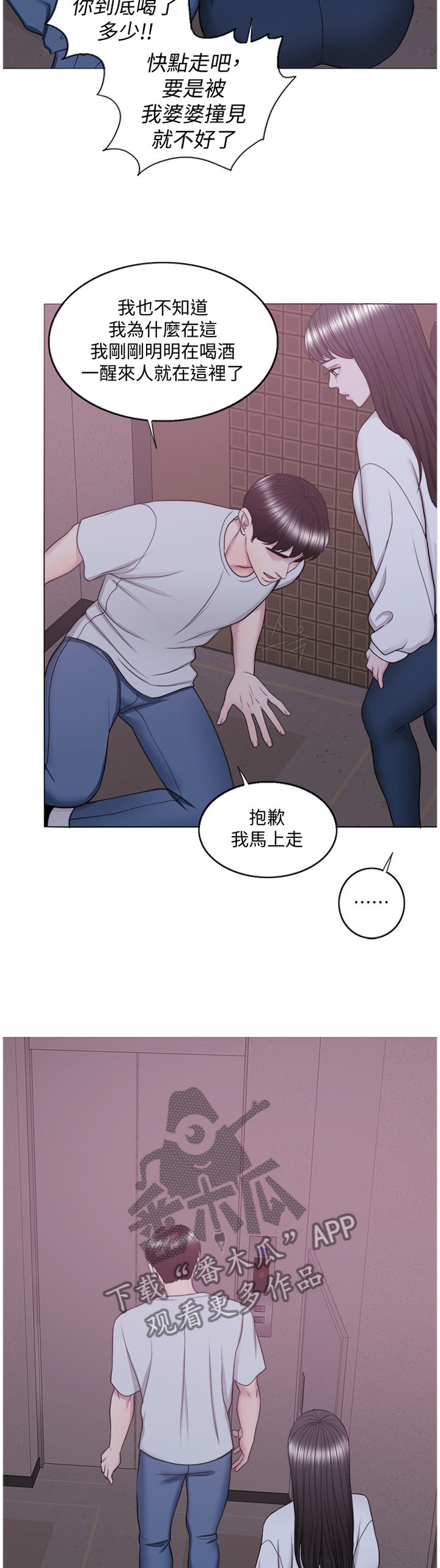 第61章：知道结尾的电影10