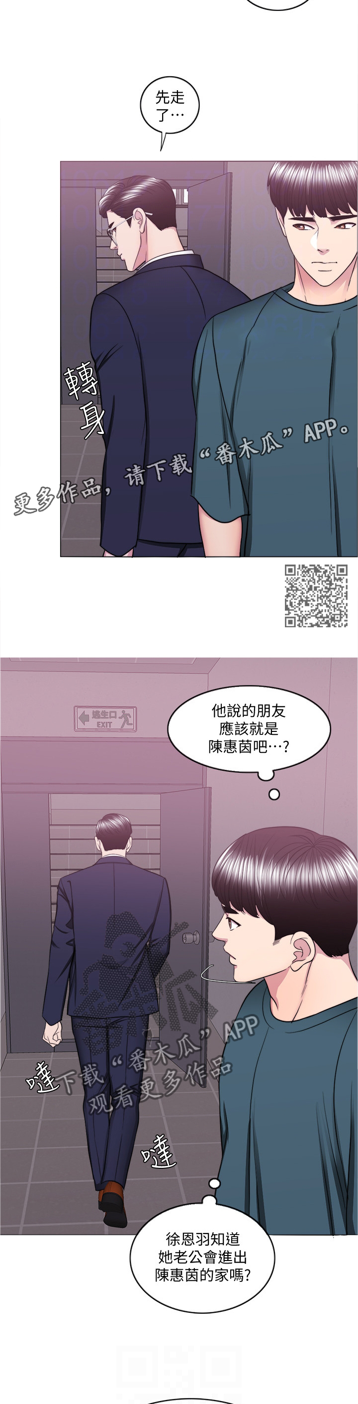 第89章：坚定6