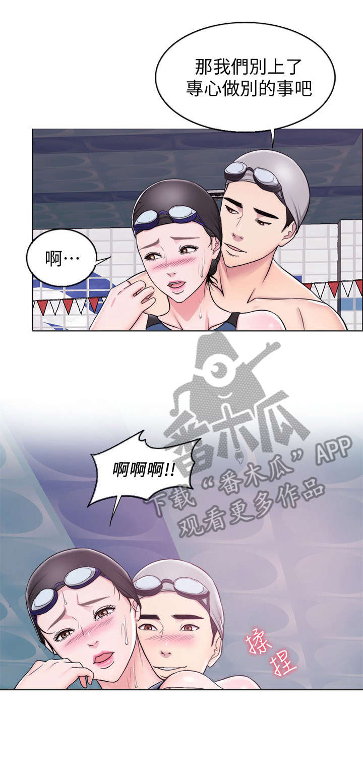 第6章：一对一9