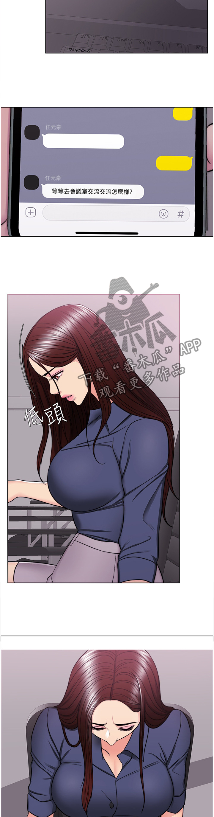 第93章：震撼8