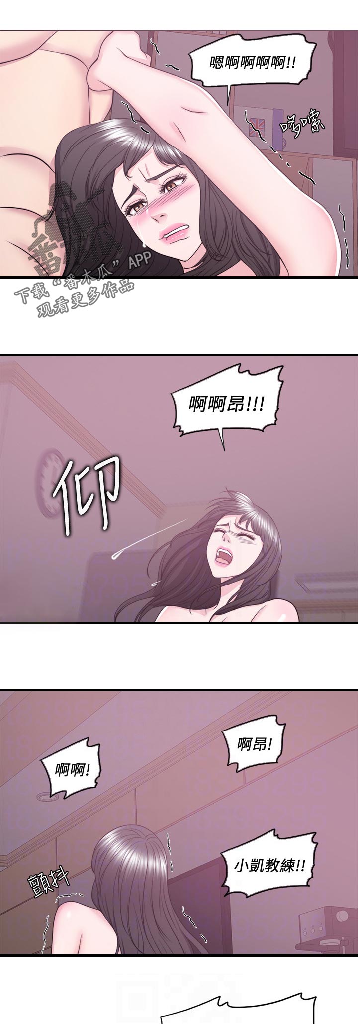 第106章：不愿相信0