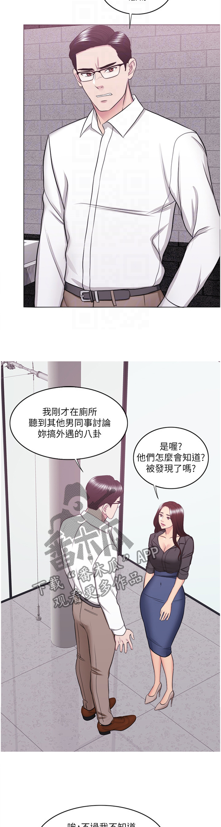 第76章：闲言碎语10