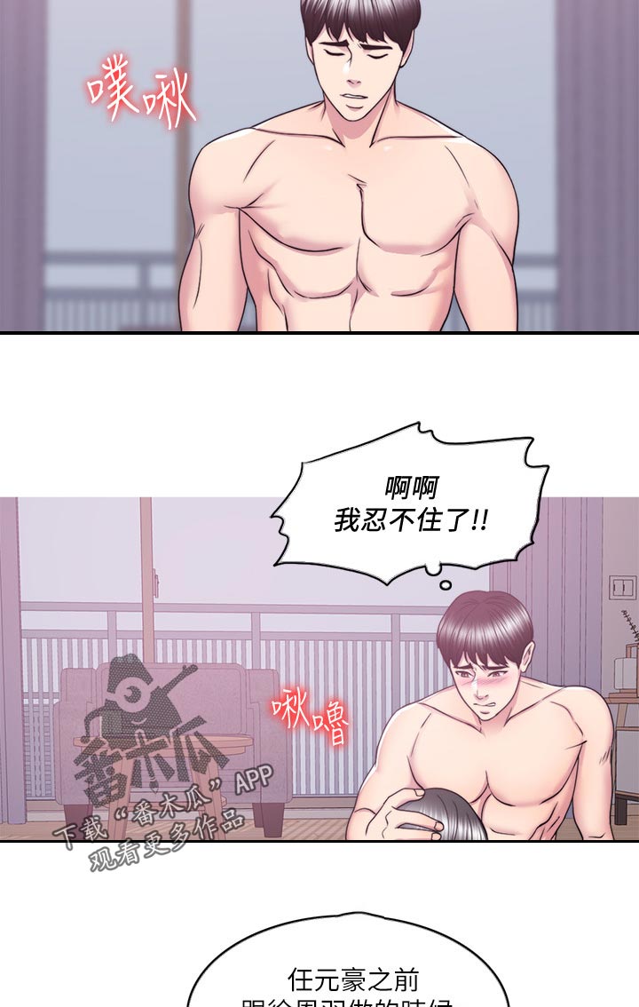 第105章：此时此刻10