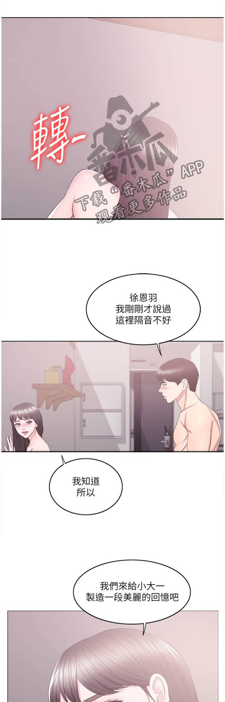 第40章：养分0