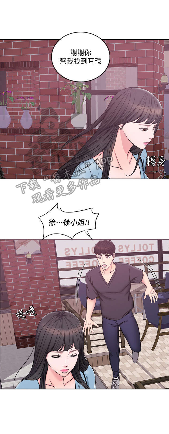 第5章：归还10