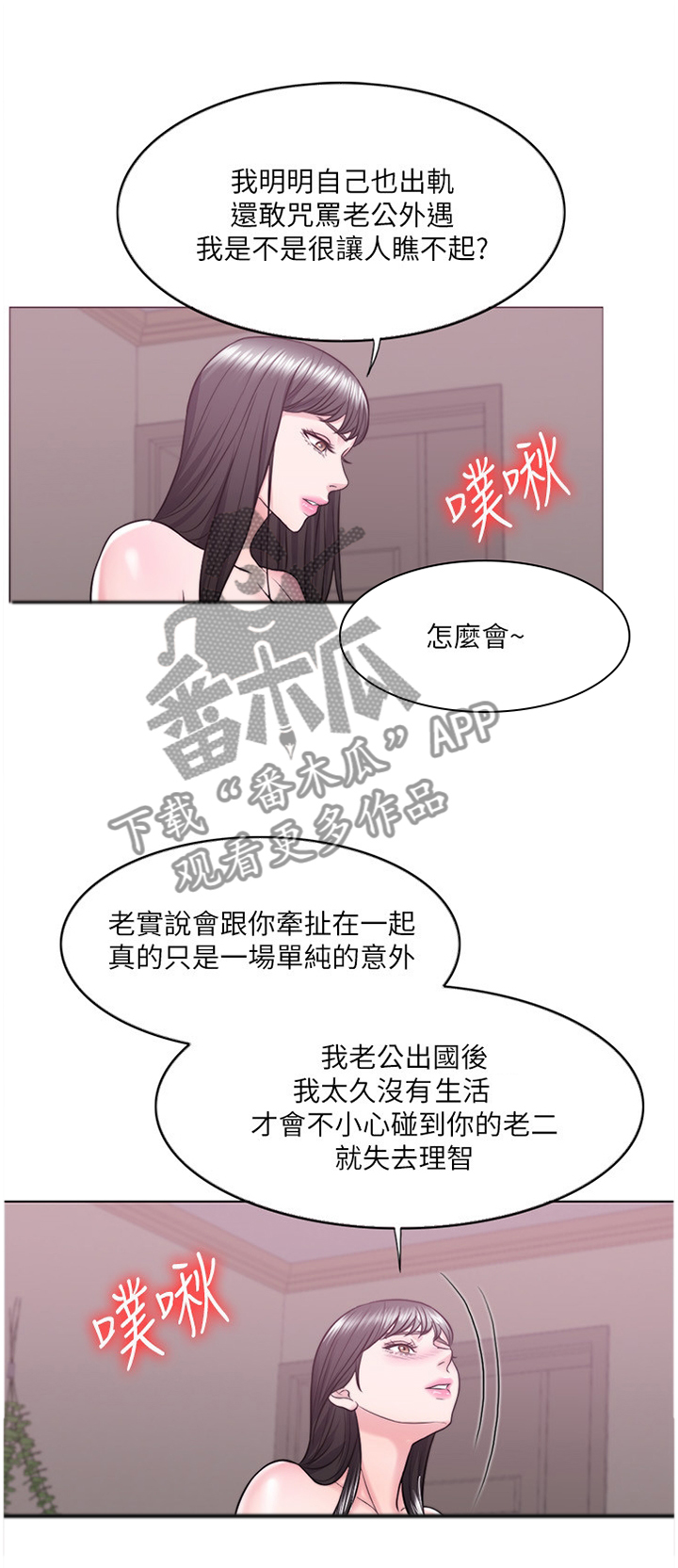 第55章：记录0