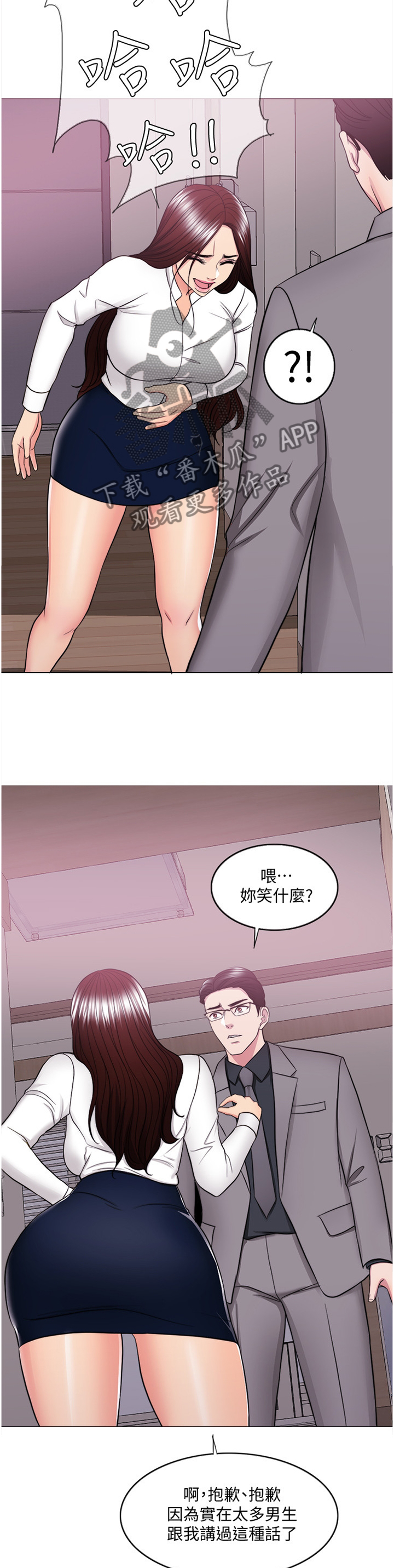 第85章：控制9