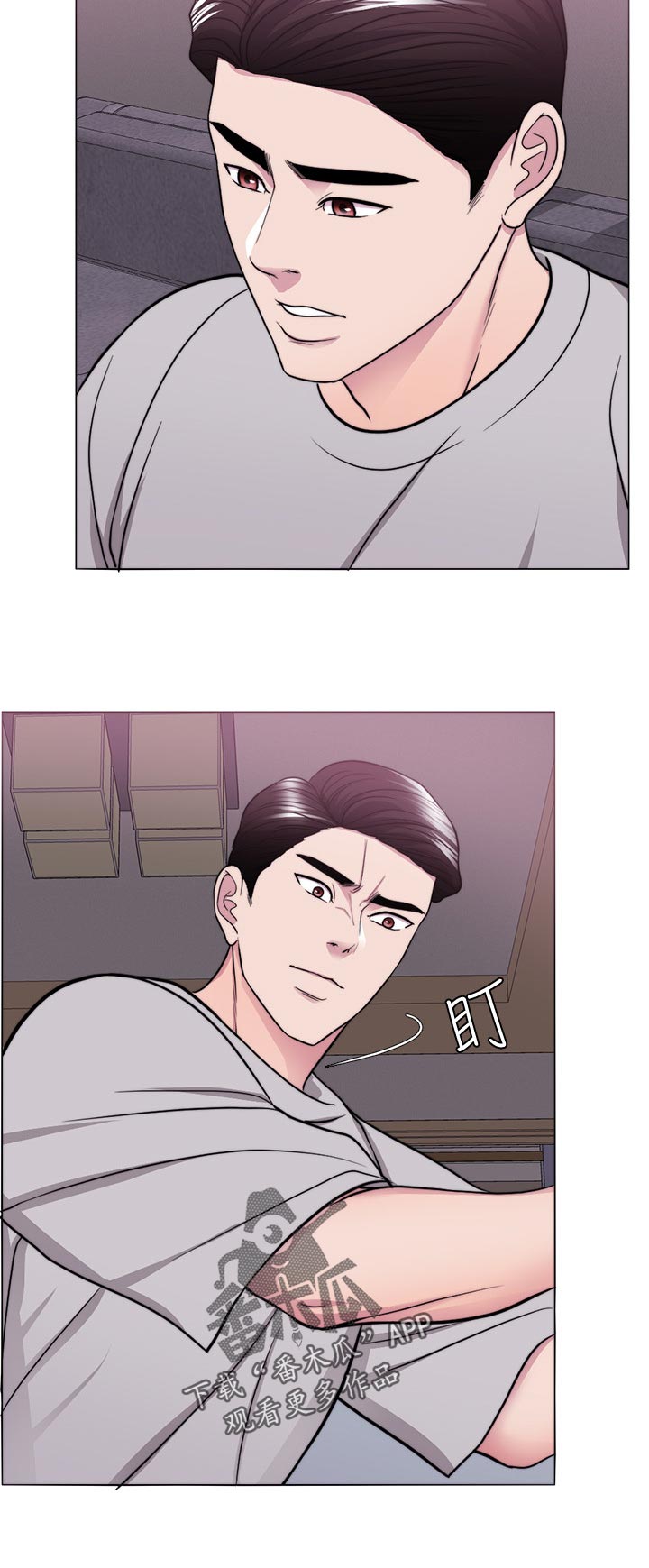 第108章：才甘心5
