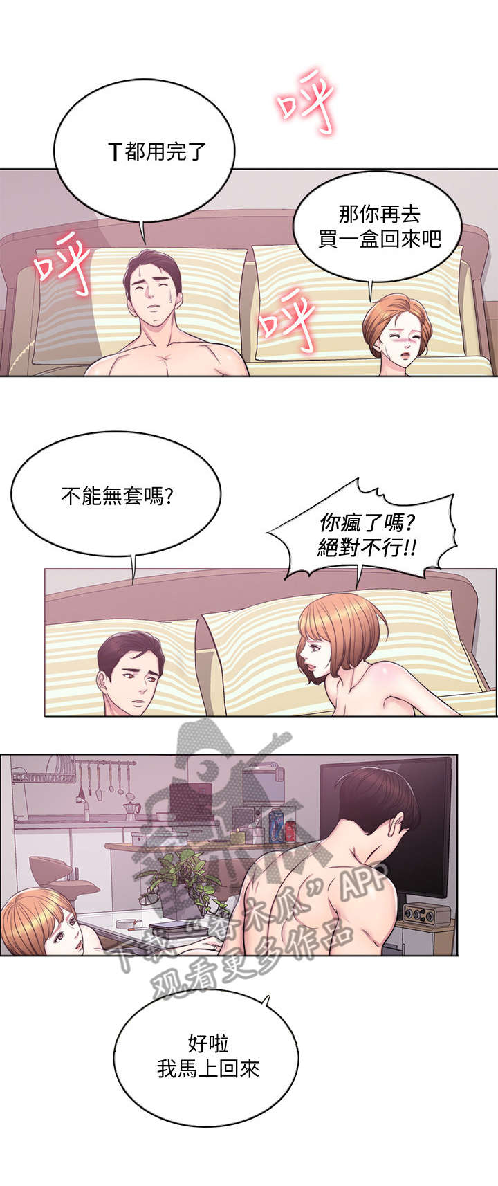 第10章：视频4