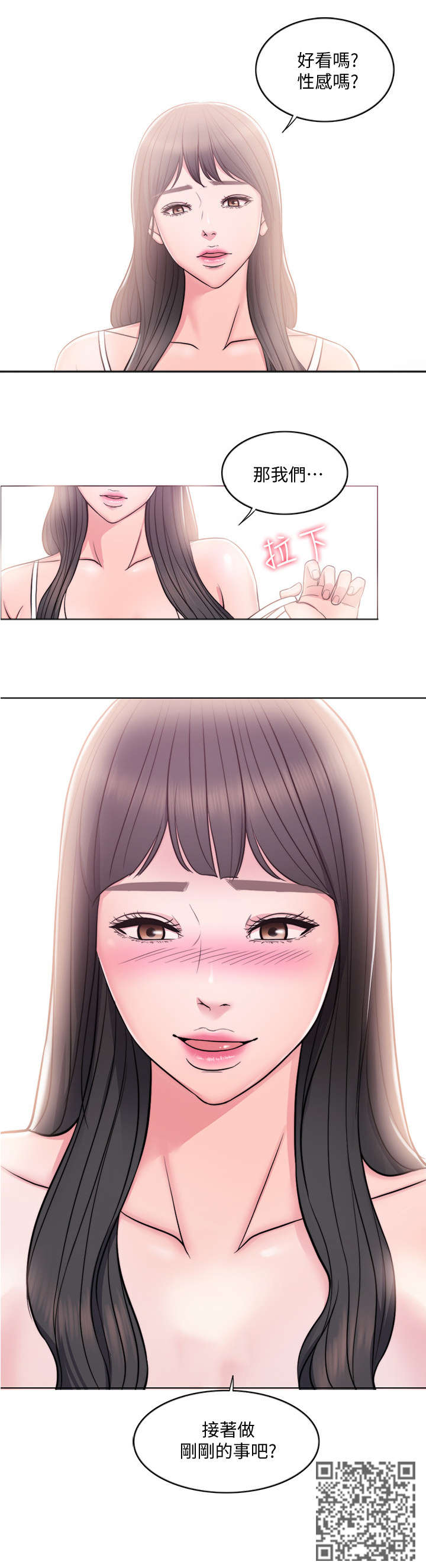 第4章：重叠5