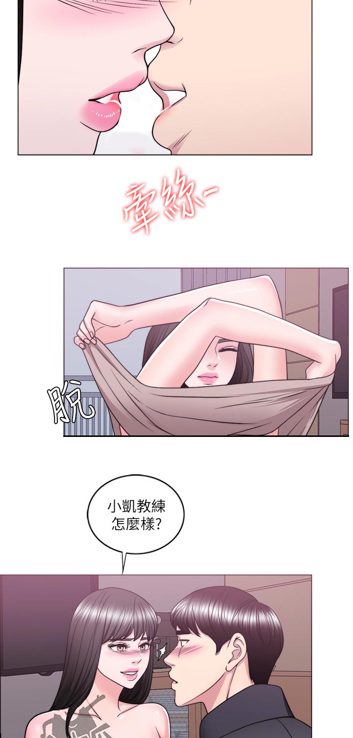 第105章：此时此刻1