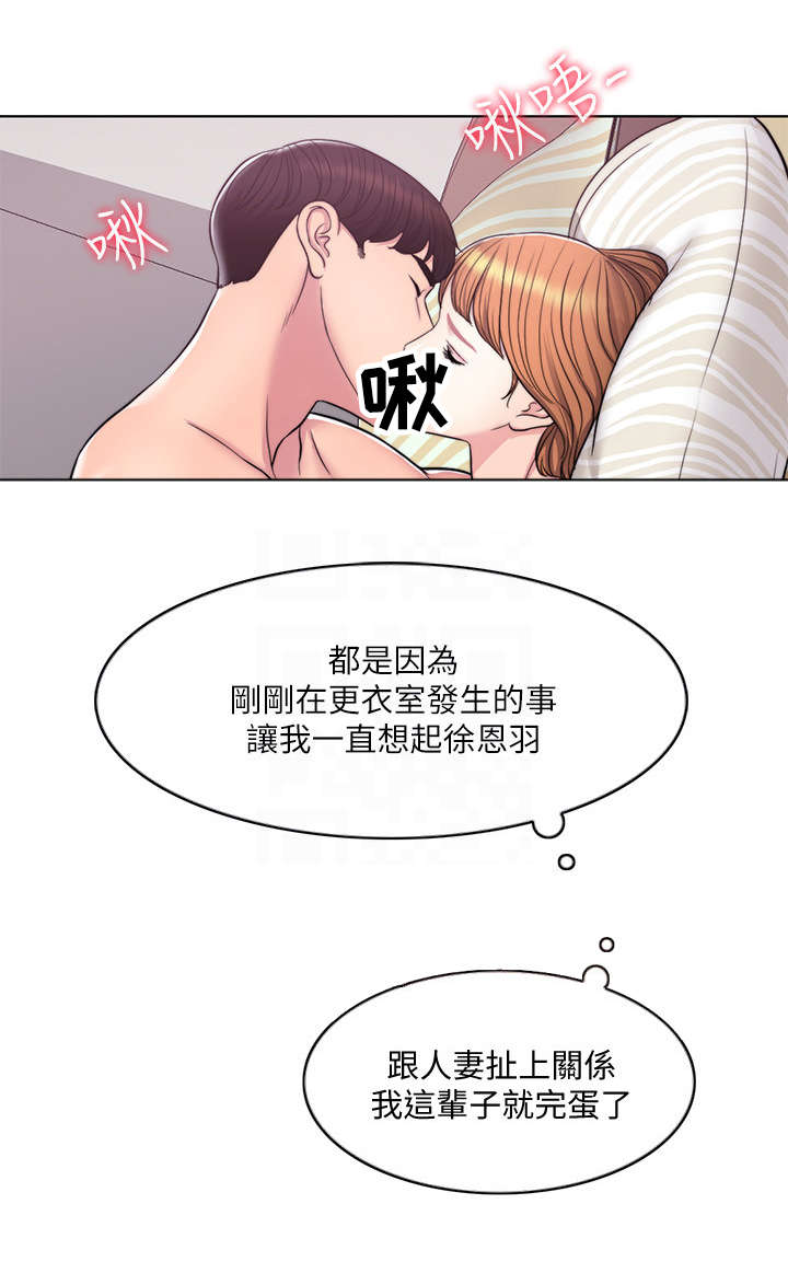 第4章：重叠7