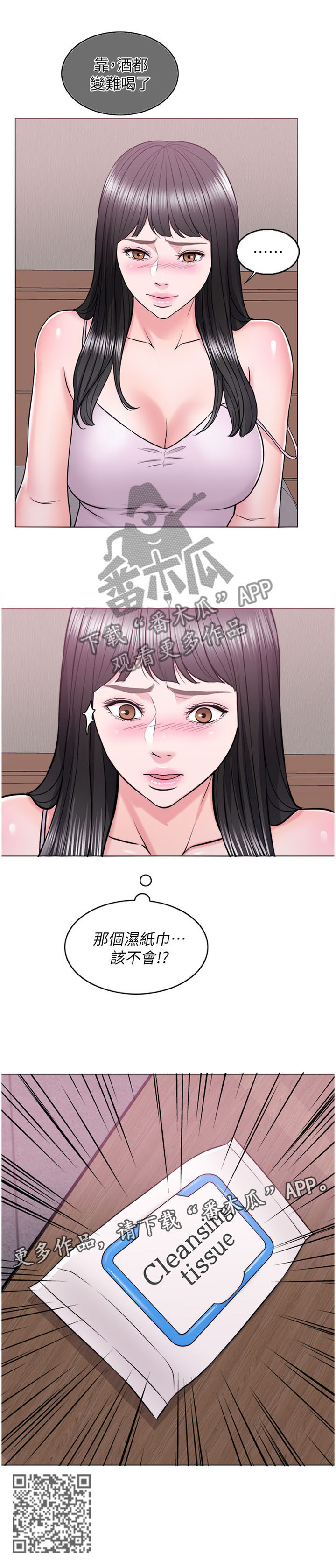 第21章：方法3