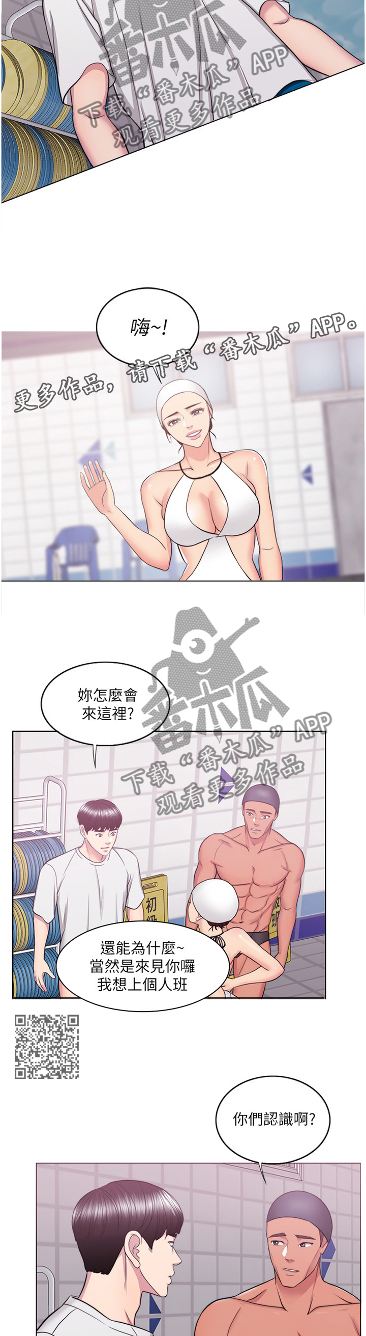 第75章：热身6