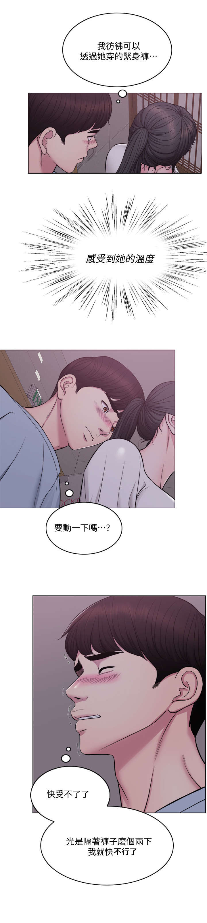 第2章：丢失12