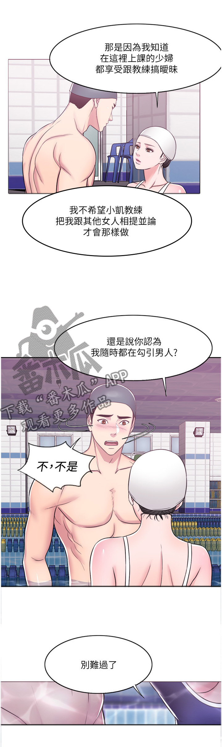 第27章：忘记一切2