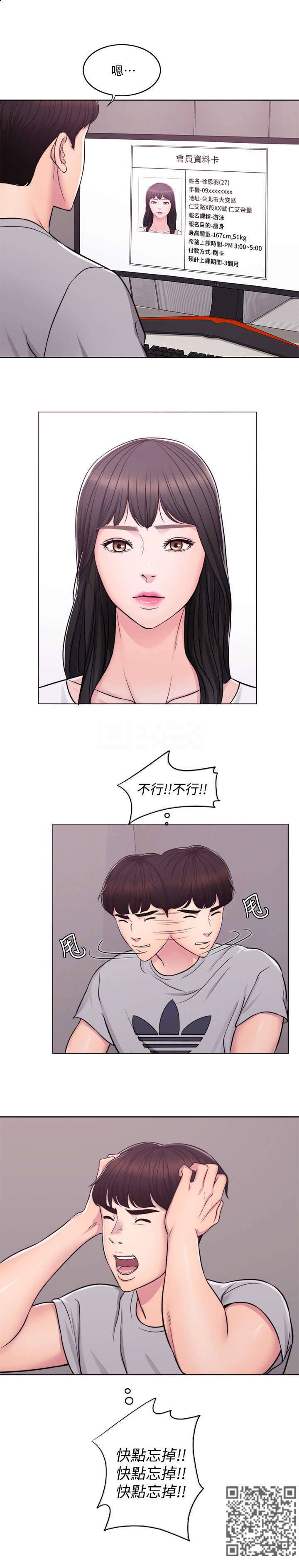 第4章：重叠12