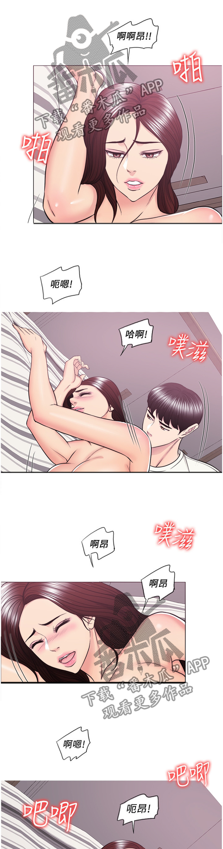 第93章：震撼5