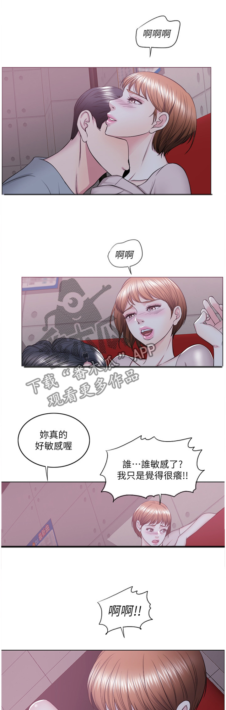 第45章：健身1