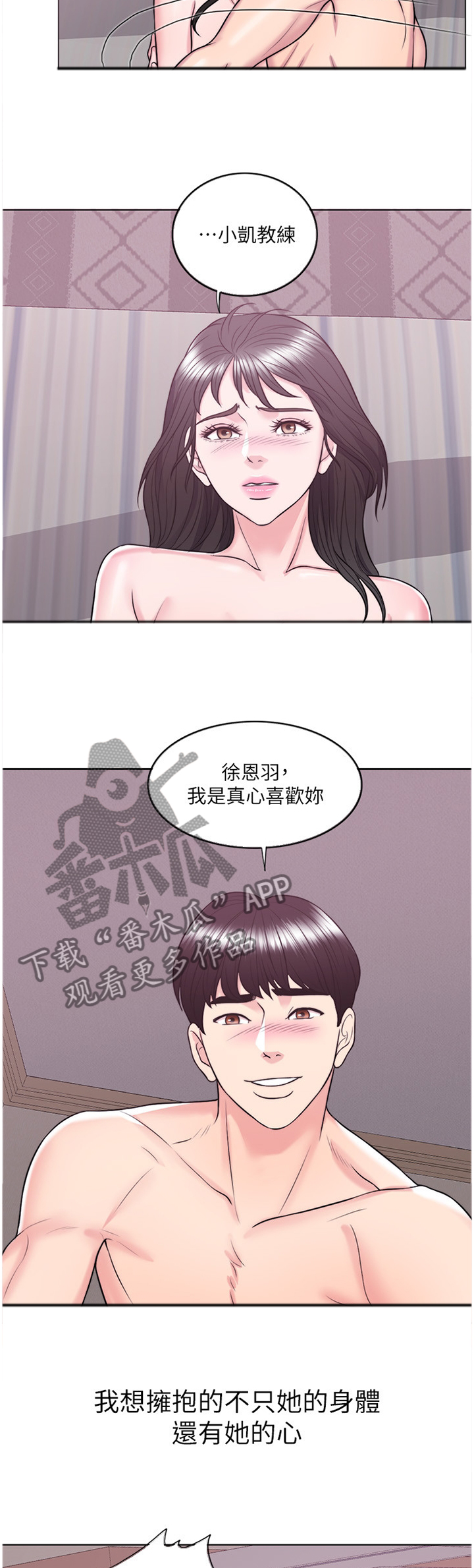第55章：记录3
