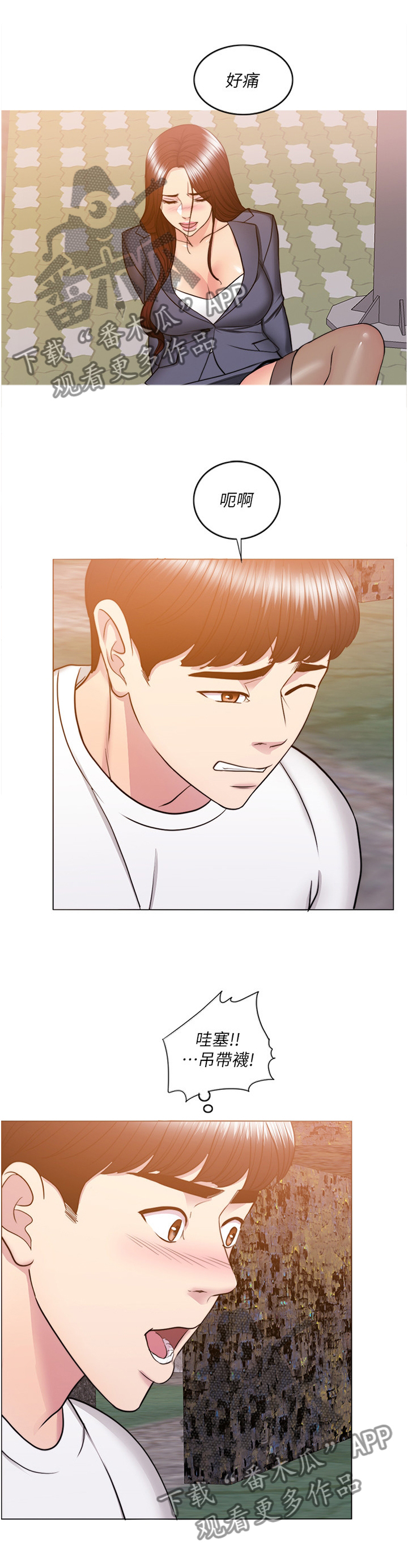第71章：诱惑0