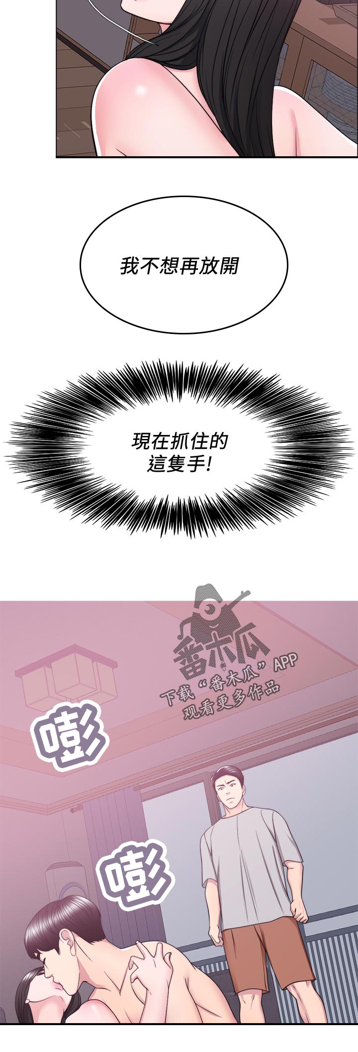 第107章：一文不值5