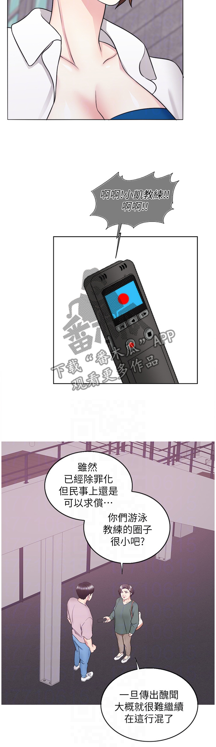 第62章：教训11