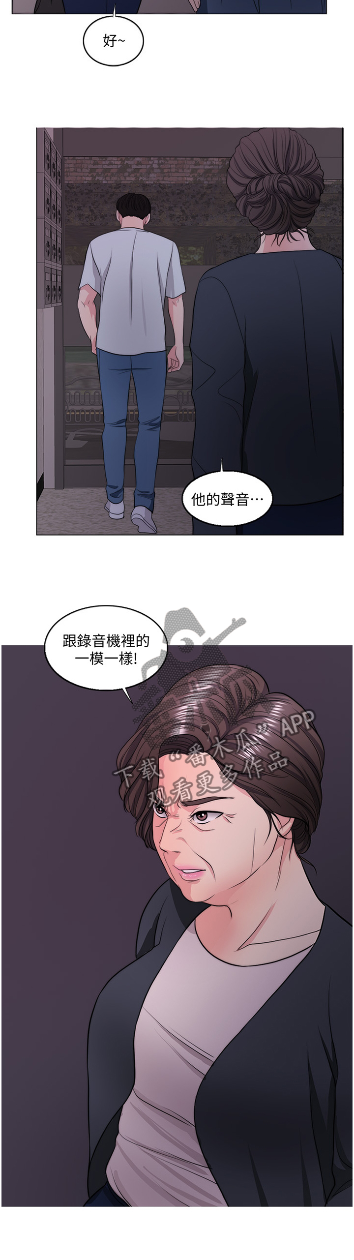 第62章：教训7