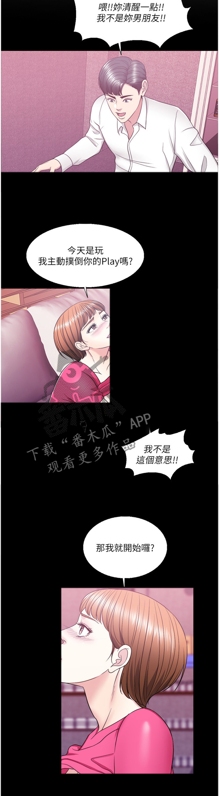 第44章：K歌9