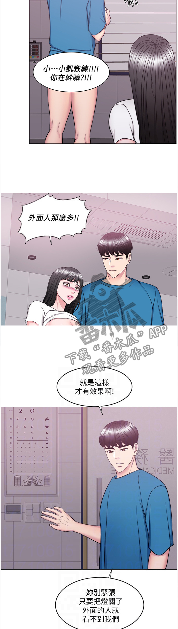 第84章：形状4