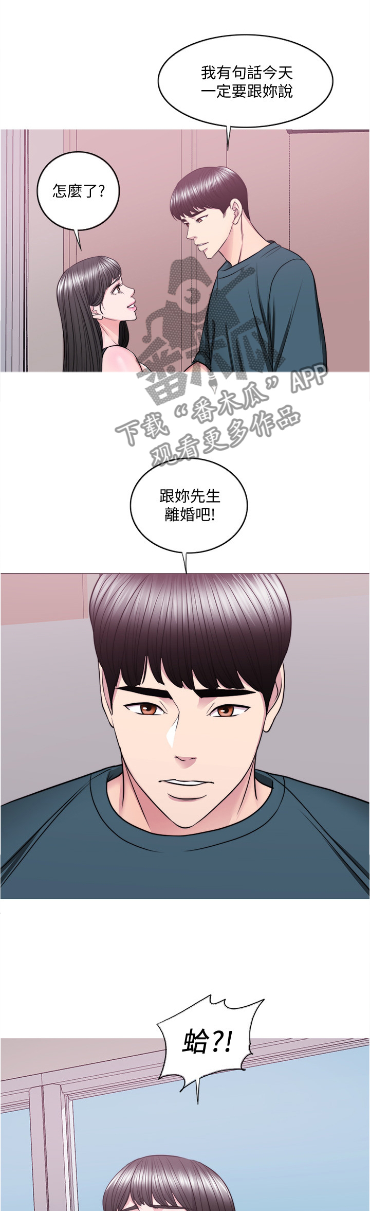 第90章：警觉0