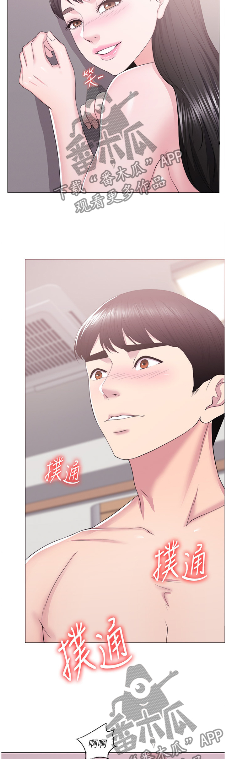 第40章：养分1