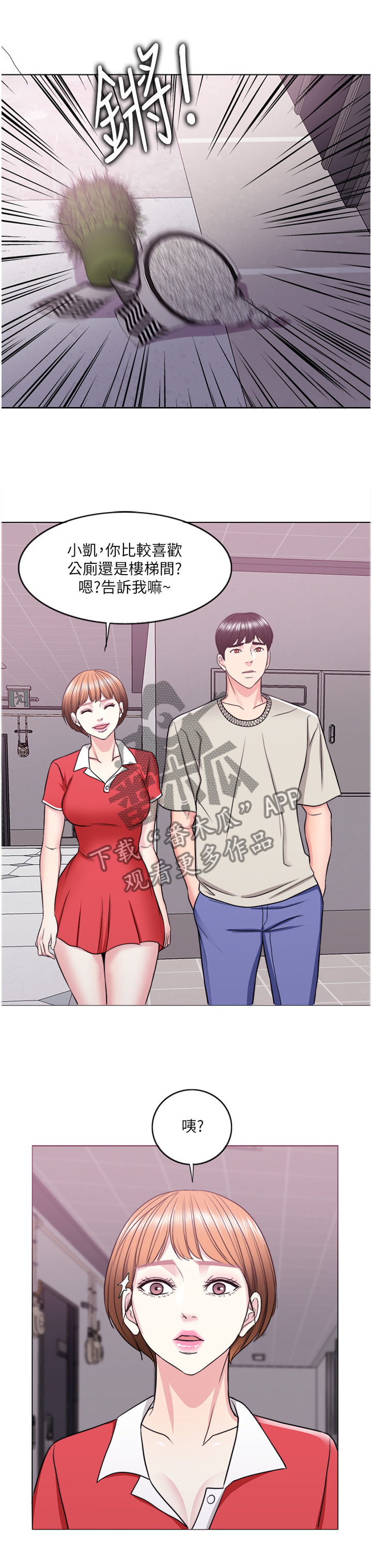 第34章：以后的事以后再说6