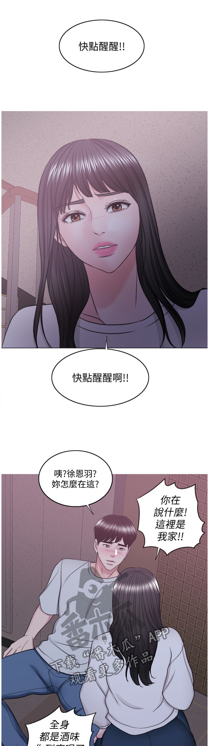 第61章：知道结尾的电影9