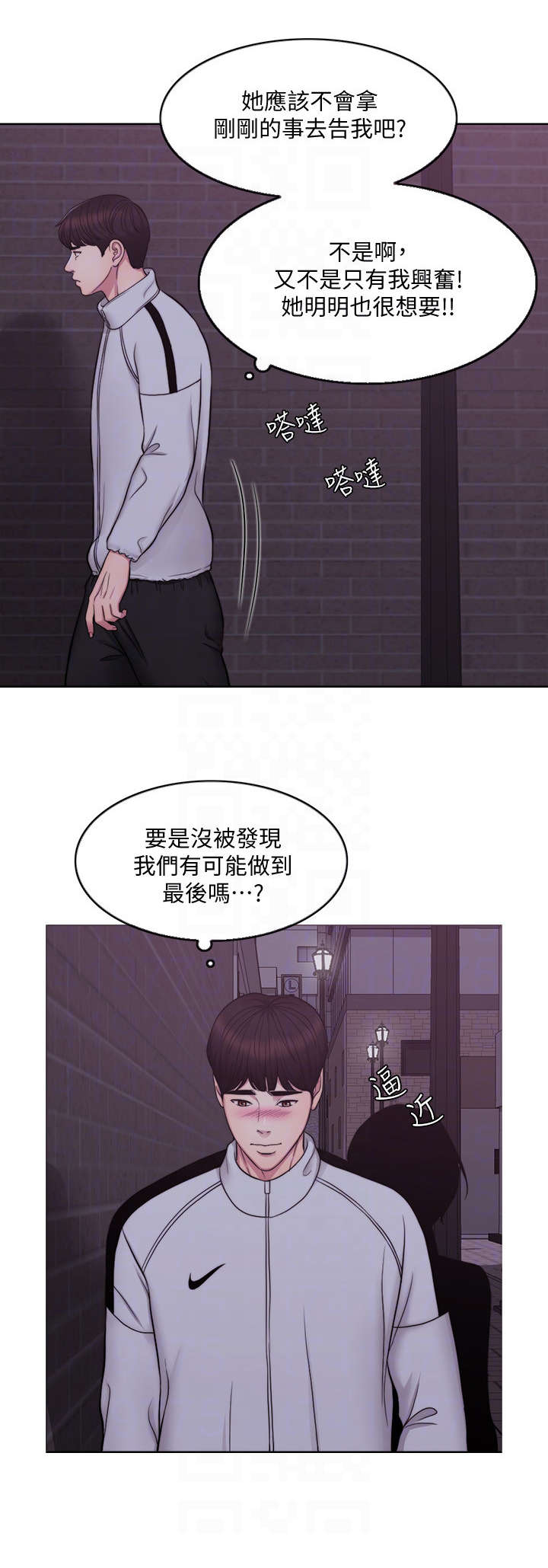 第3章：发现8