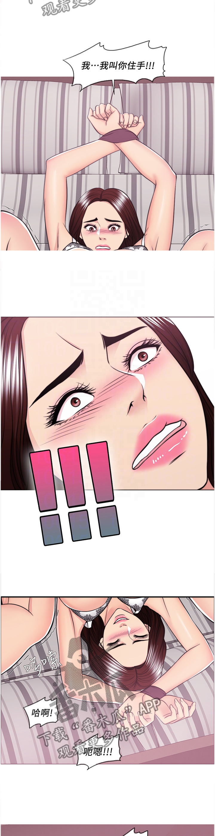 第87章：非常时刻8