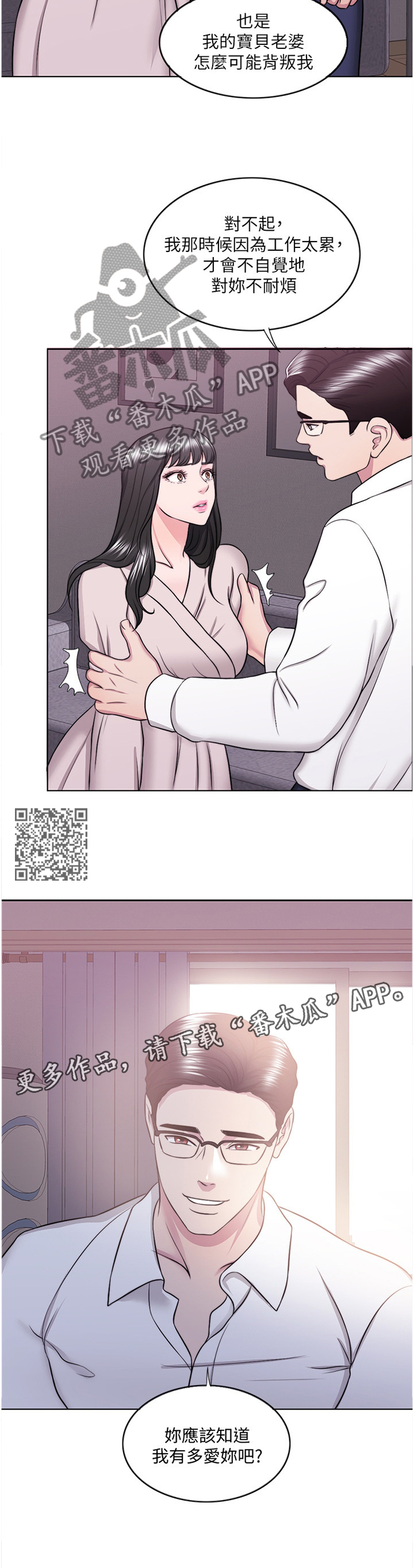 第67章：拥有5