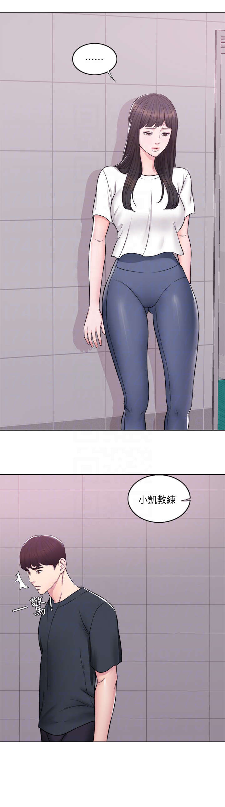第11章：代课7