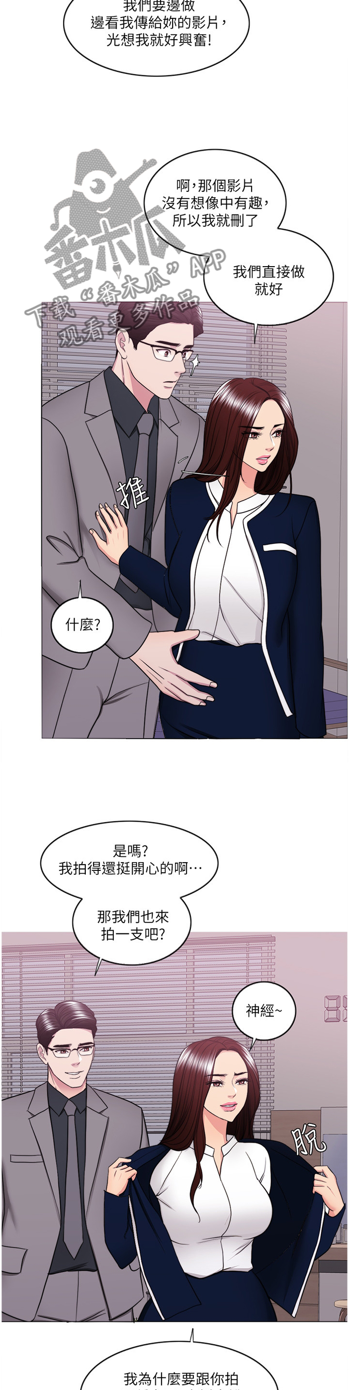 第85章：控制4