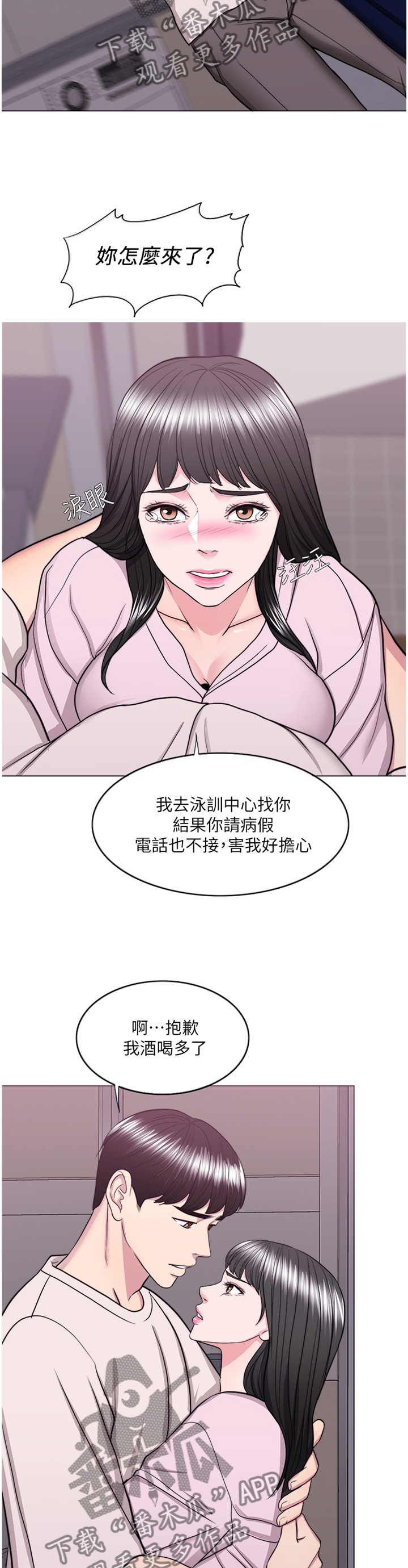 第73章：好奇11